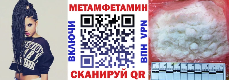 Амфетамин 97%  Альметьевск 