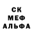 Alpha PVP СК Arthur Area