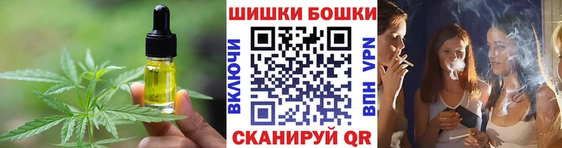 Cannafood марихуана  mega сайт  Альметьевск 
