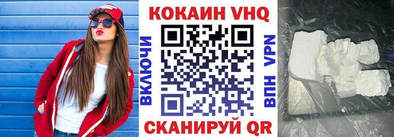 КОКАИН FishScale  мориарти клад  Альметьевск 
