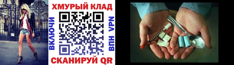 купить наркотик  площадка формула  ГЕРОИН белый  Альметьевск 