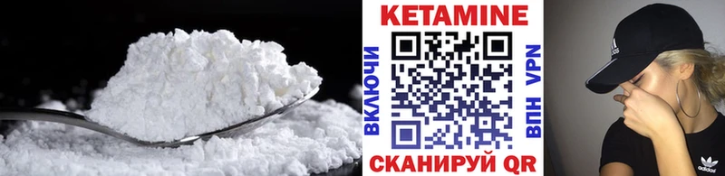 МЕГА маркетплейс  Альметьевск  Кетамин VHQ 