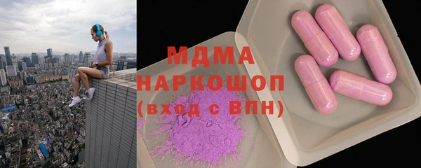 меф Абаза