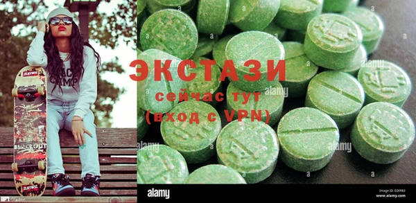 меф Абаза