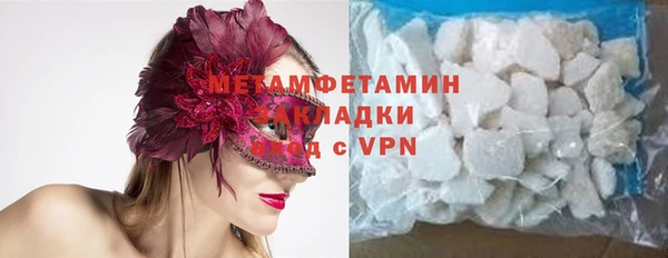 меф Абаза
