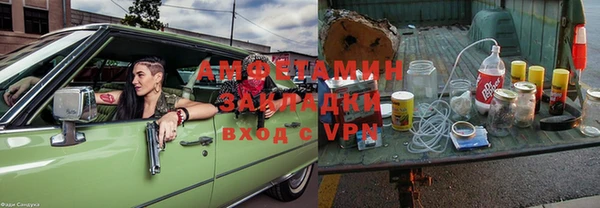 меф Абаза