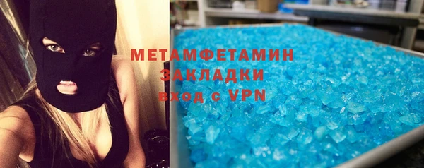 меф Абаза
