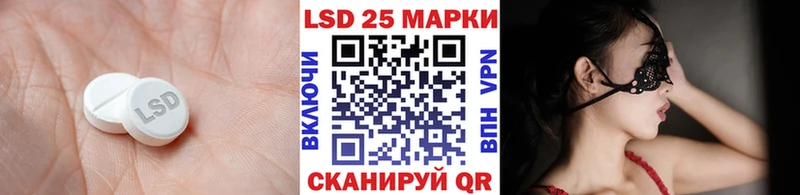 ЛСД экстази ecstasy  hydra рабочий сайт  Альметьевск  купить закладку 