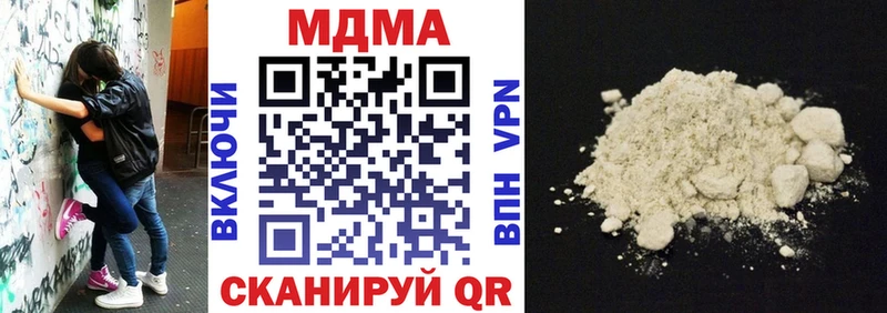 площадка официальный сайт  mega tor  Альметьевск  что такое наркотик  МДМА crystal 