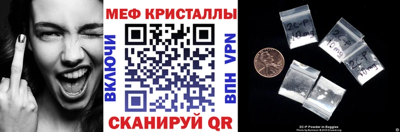 наркотики  Альметьевск  кракен   МЕФ 4 MMC 