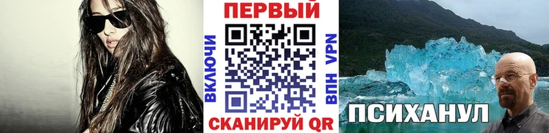 МЕТАМФЕТАМИН пудра купить сайты МЕГА tor Альметьевск
