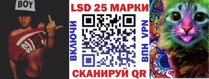 Марки N-bome 1,5мг  Альметьевск 